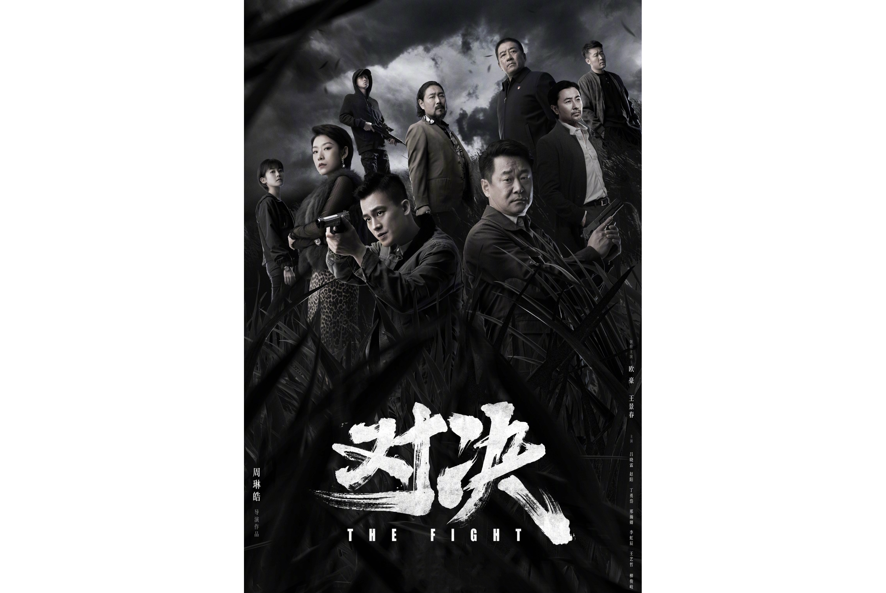 包含两队宿敌再度对决，火药味十足的词条