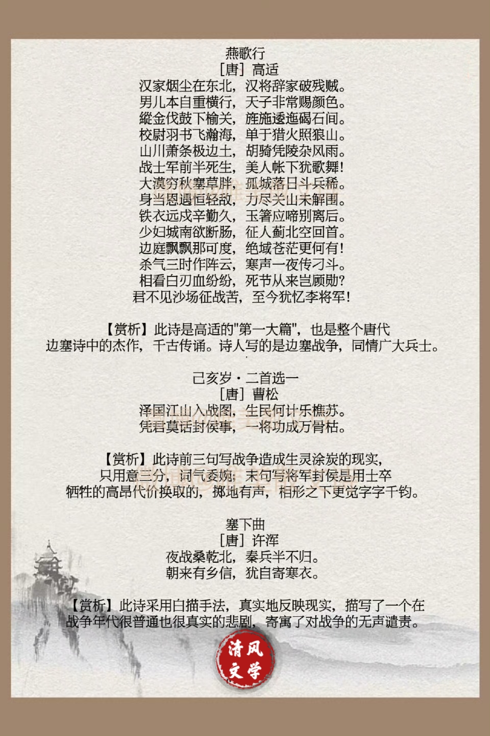 热血拼杀！壮志不已，争取每分每秒