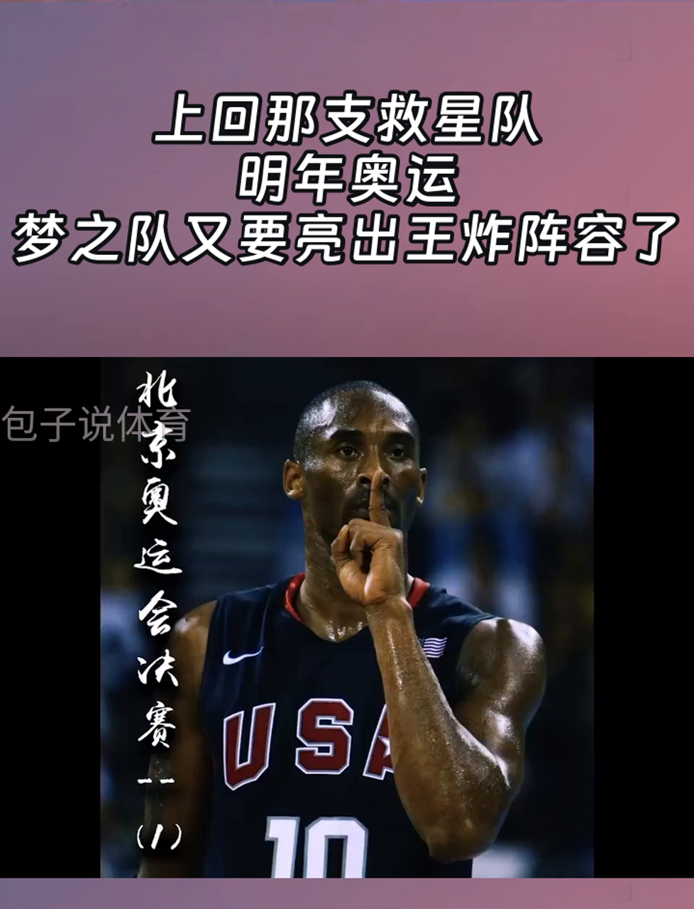 关于太阳队老将紧咬季后赛梦，为球队全力以赴的信息