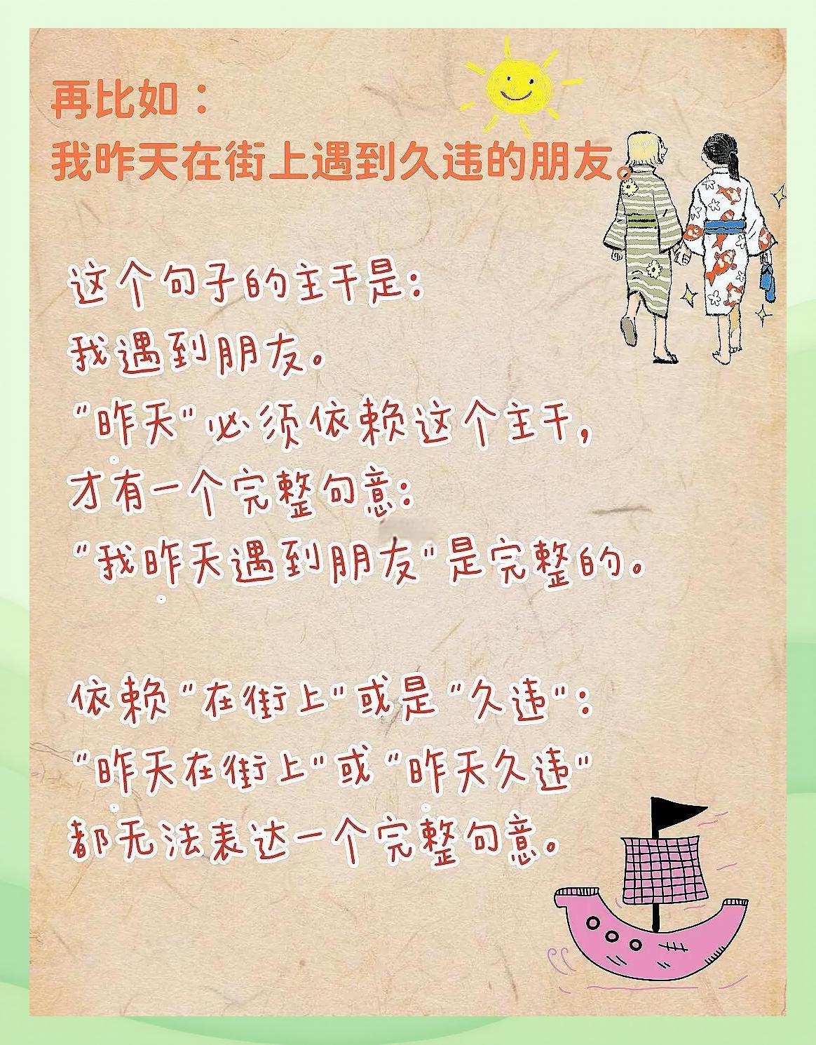 突破瓶颈：球员实力飙升，破冰夺胜的简单介绍