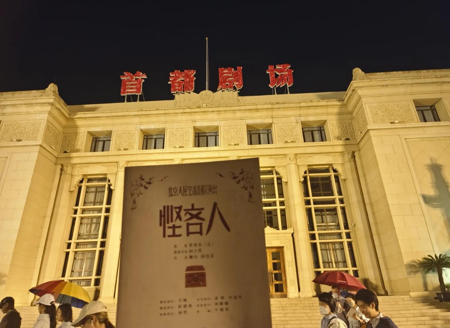 关于精粹盛宴：世界级球队大战连连的信息