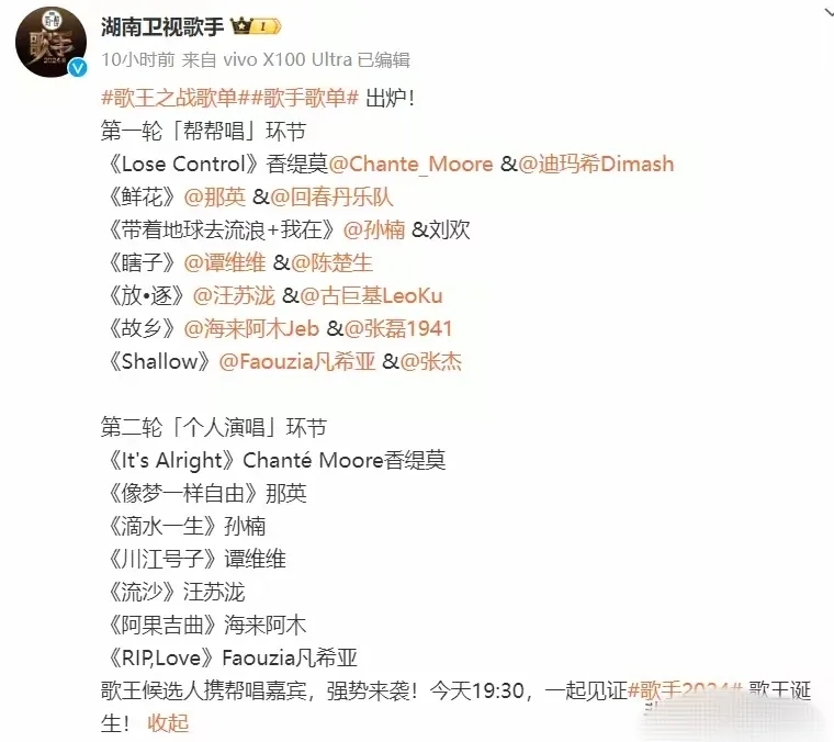 关于精粹盛宴：世界级球队大战连连的信息